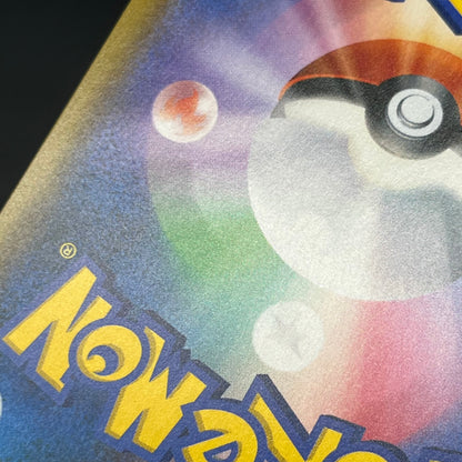 Lugia GX 100/095 Lost Thunder Super Burst Pokémon Card