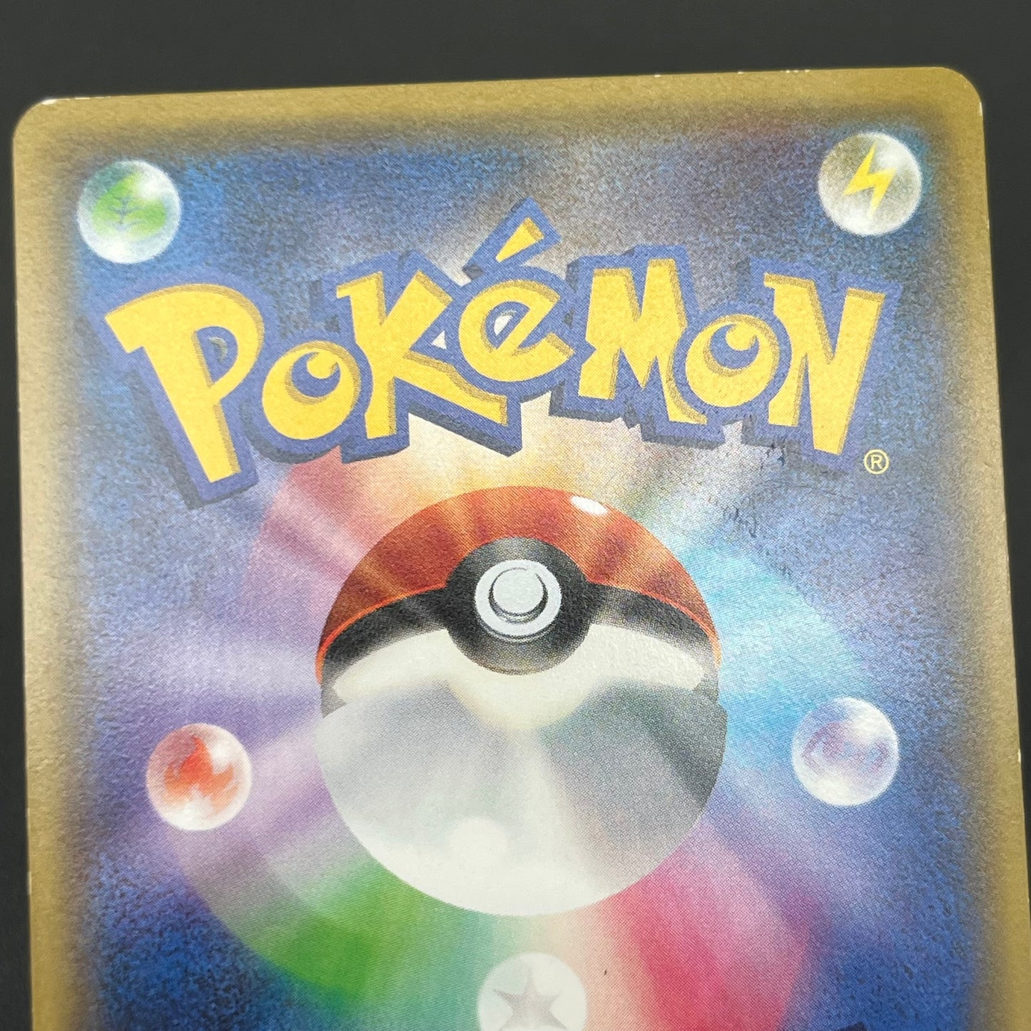 Mewtwo EX 065/059 1st Ed XY8 BREAKthrough Japanese Card