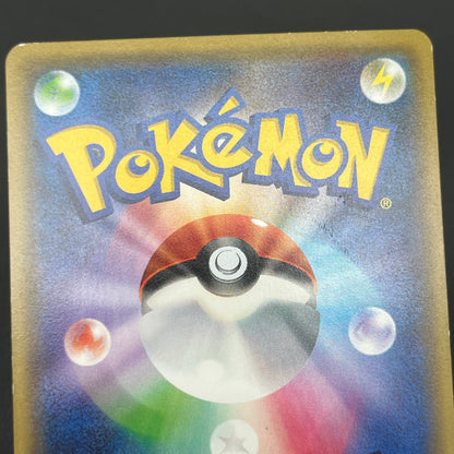 Mewtwo EX 065/059 1st Ed XY8 BREAKthrough Japanese Card