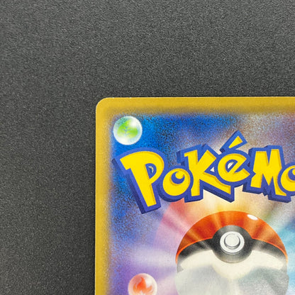 Detective Pikachu 337/SM-P Promo movie Pokemon Card