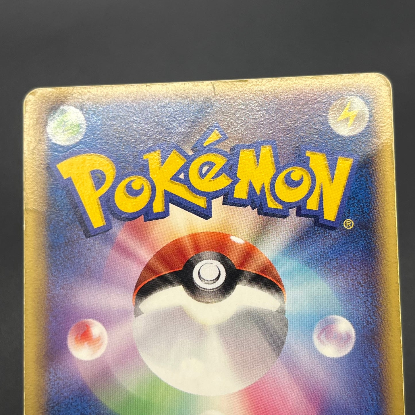 Aura's Lucario 093/PCG-P Promo PokePark Pokémon Card