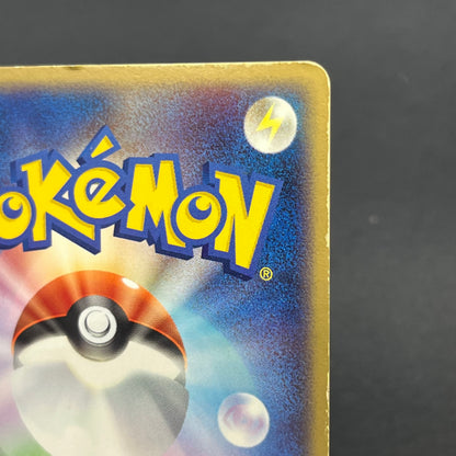 Charizard ex 012/052 Starter Deck Japanese Pokémon card