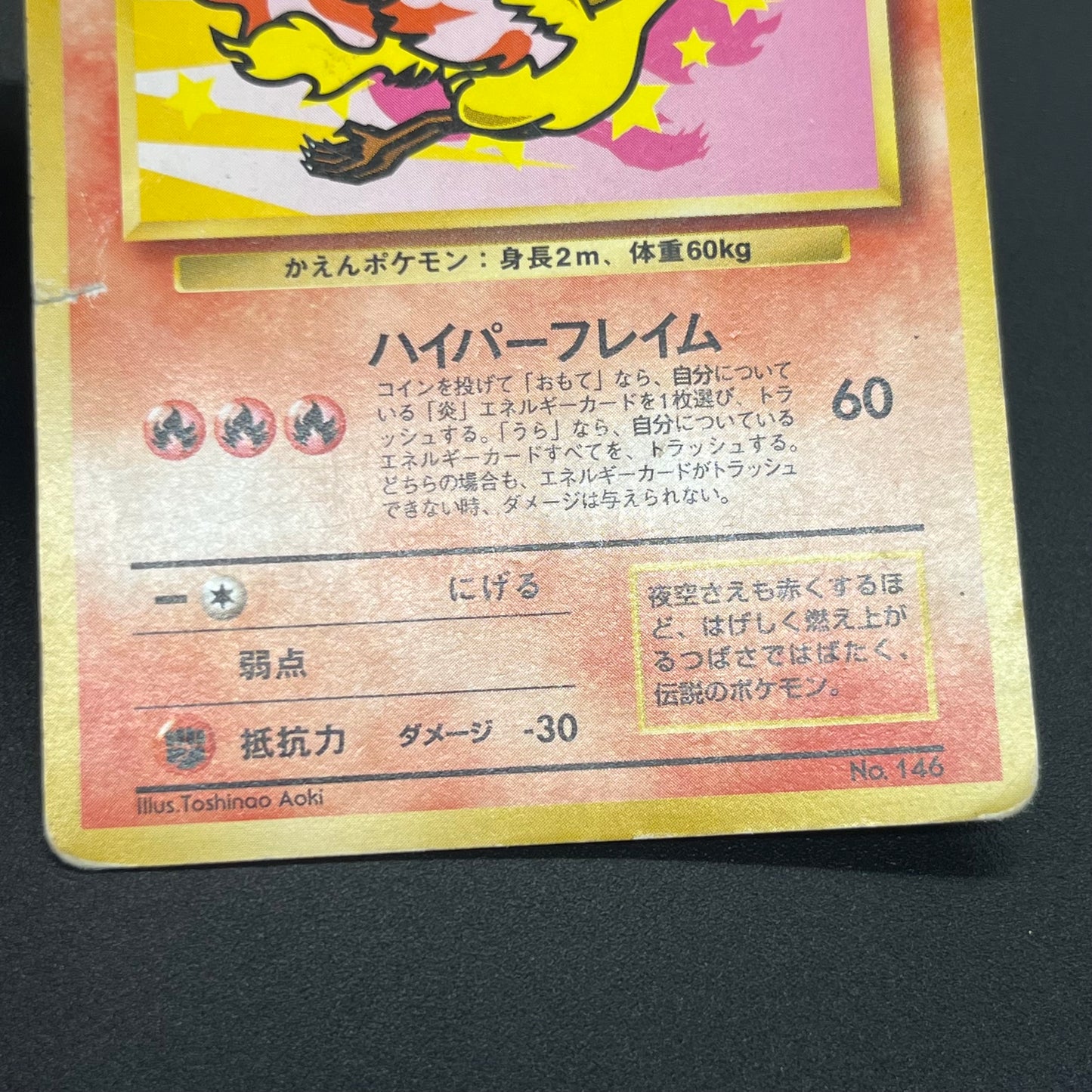 Zapdos Moltres ANA Nippon Airways 2set Pokémon Card