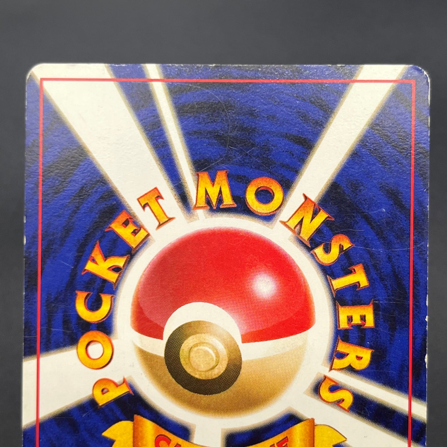 Meowth No. 052 Intro Pack Bulbasaur Deck Pokémon Card