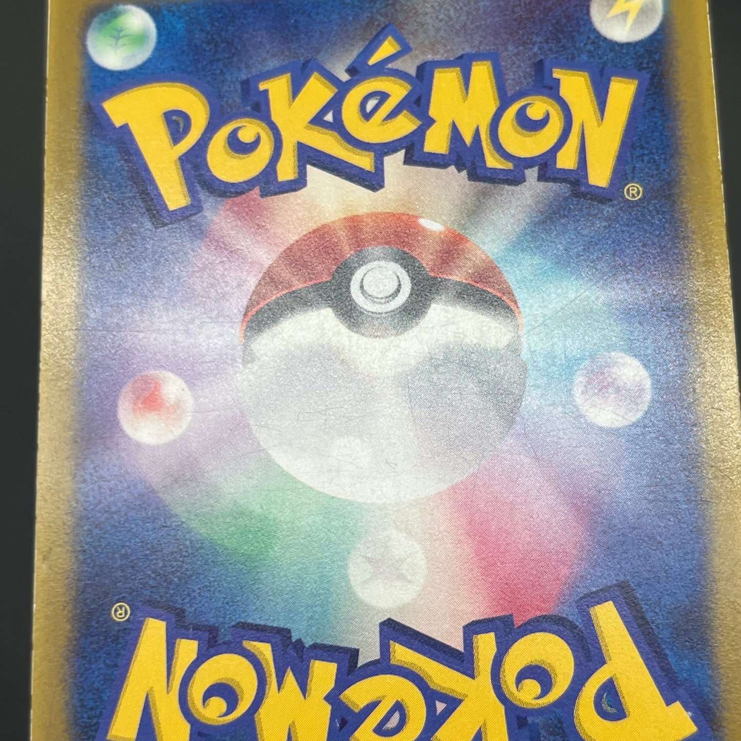 Brock's Mudkip 038/ADV-P Marshtomp Swampert Promo Card