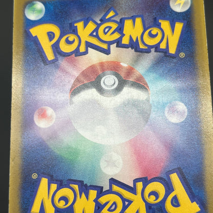 Brock's Mudkip 038/ADV-P Marshtomp Swampert Promo Card