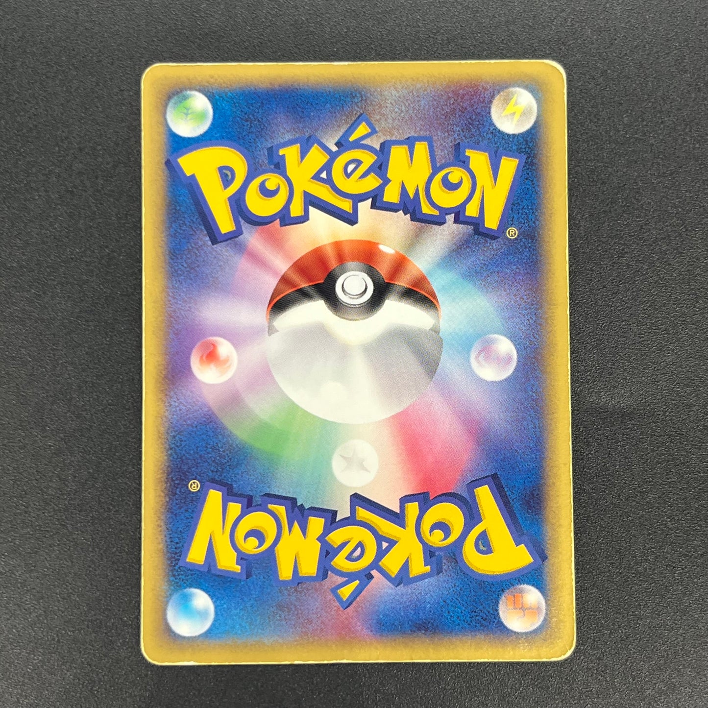 Lugia ex 090/106 EX Golden Sky Silver Ocean Pokémon Card