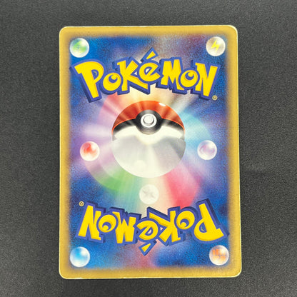Lugia ex 090/106 EX Golden Sky Silver Ocean Pokémon Card