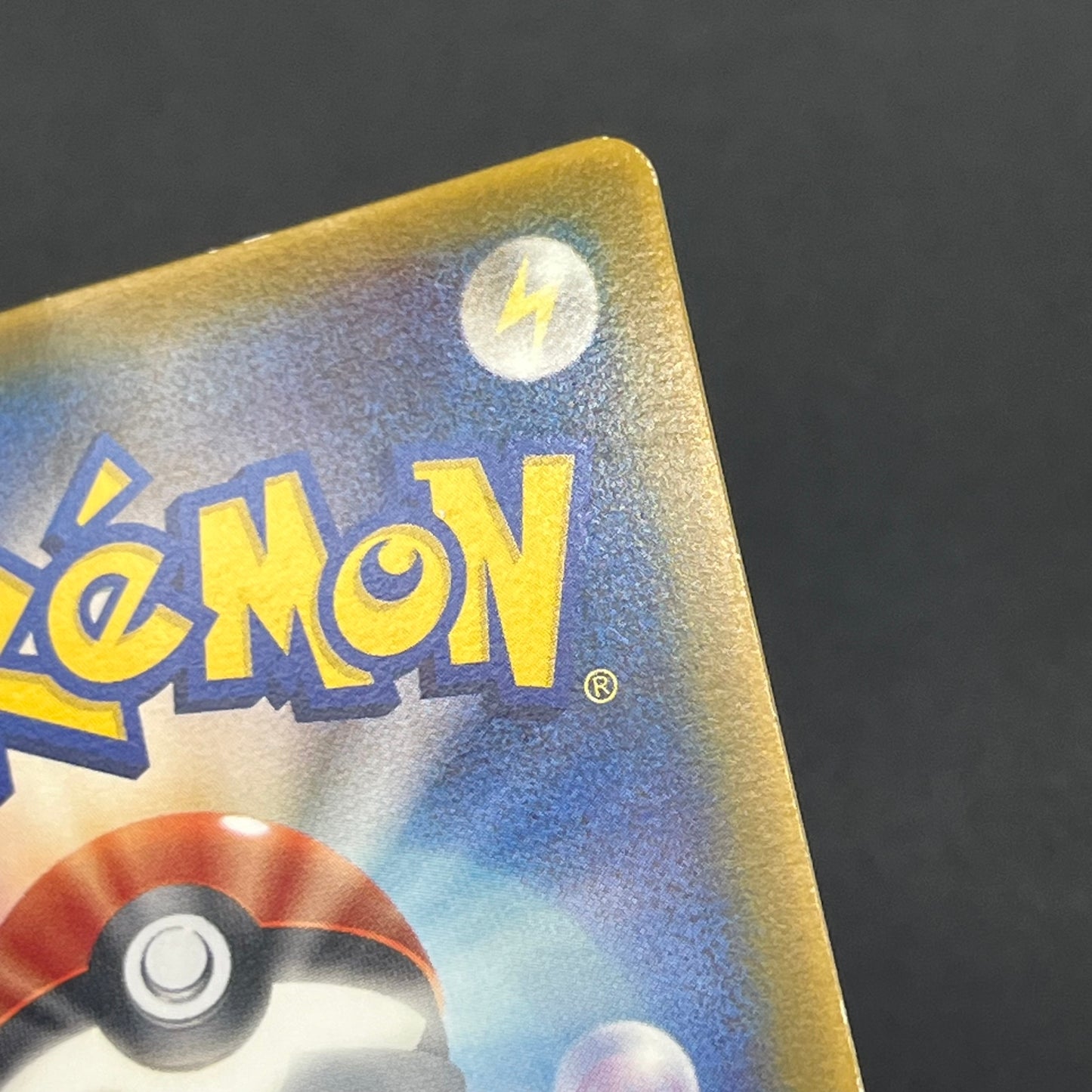 Mew 085/PCG-P Promo McDonald's Japanese Pokemon Card