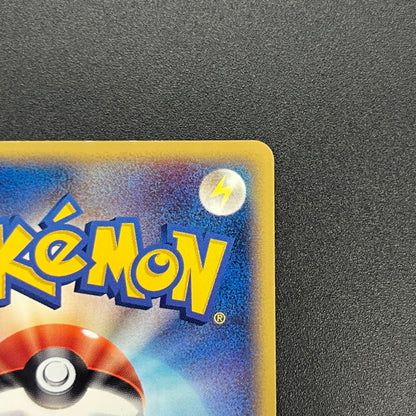 Moltres 013/T Trainer's Magazine Vol.18 Pokémon Card