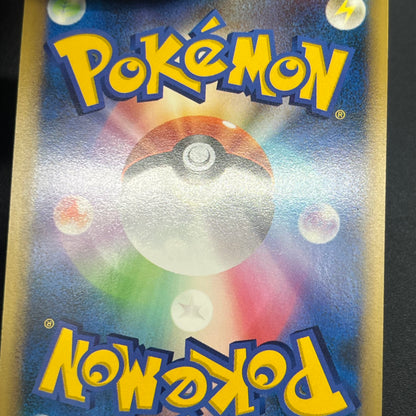 Houndour 050/L-P Reviving Legends Prize Holo Pokémon Card