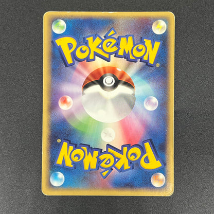 Pokepark's Celebi 001/009 Pokepark Forest Pokémon Card