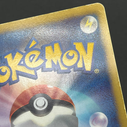 Victini 234/BW-P Promo Mewtwo VS Genesect Pokemon Card