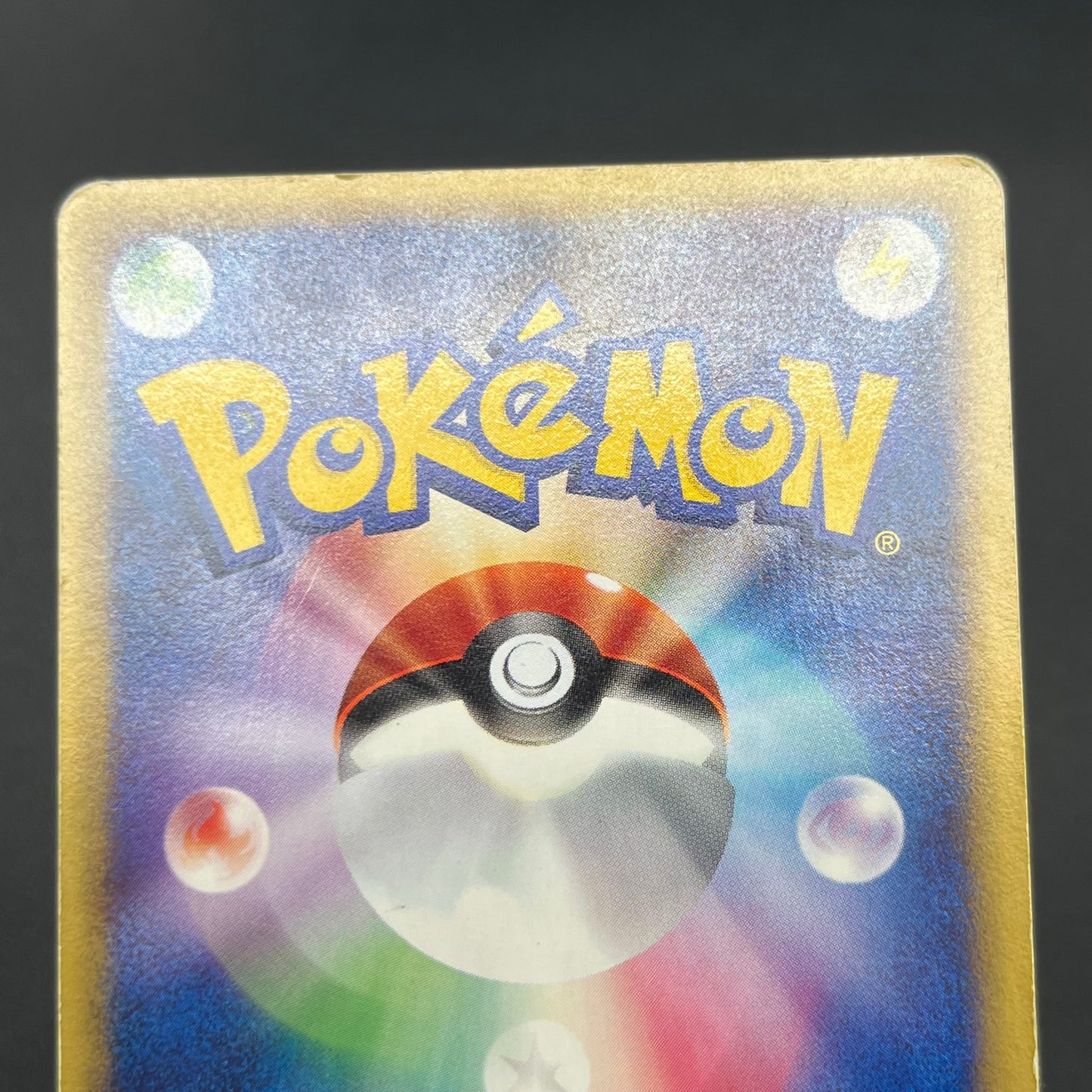 Pikachu 033/088 Split Earth e series Japanese Pokémon Card