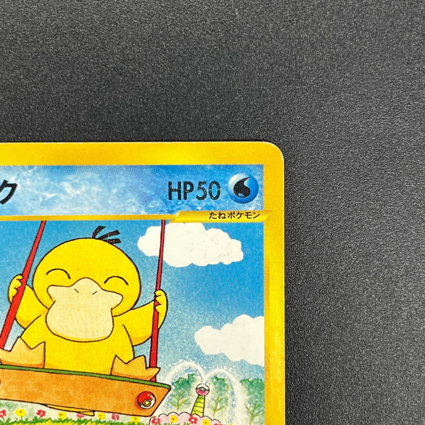 Psyduck 020/092 Common Town on No Map Pokémon Card