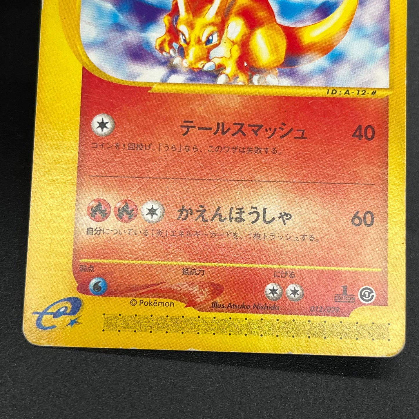 Charizard 012/029 Blastoise Venusaur E-Starter Deck Card