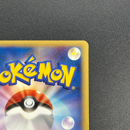 Magikarp 012/128 Komiya Tomokazu E series Pokémon Card