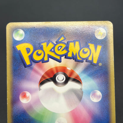 Latios 011/018 Gift Box Promo 2003 Japanese Pokemon Card