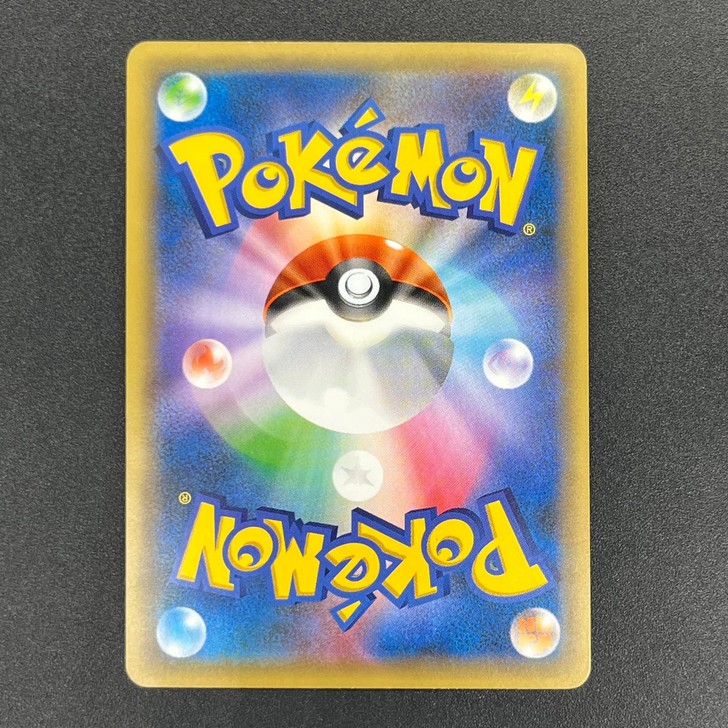 M Salamence EX 257/XY-P CoroCoro Ichiban! Promo Card