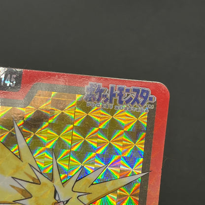 Articuno Zapdos Moltres Carddass Japanese Pokémon card