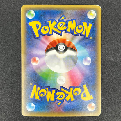 Arceus 036/036 CP5 Holo Mythical Dream Shine Japanese Card