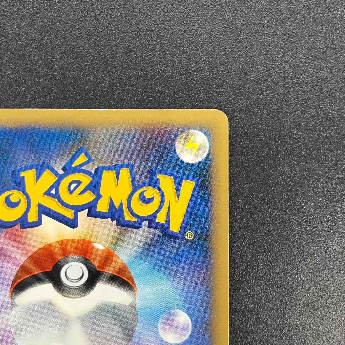 Teddiursa 039/L-P Pokemon Center Promo Pokemon Card