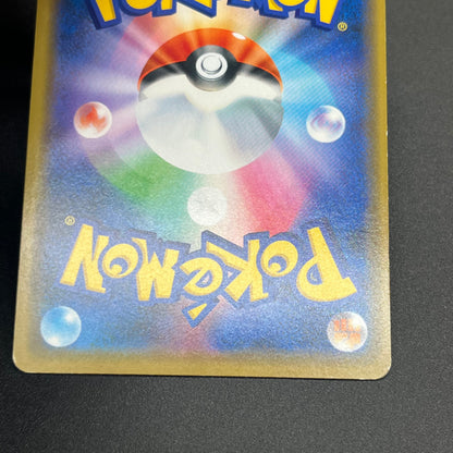 Shibuya's Pikachu & Pikachu 206/XY-P 2set Pokemon Card