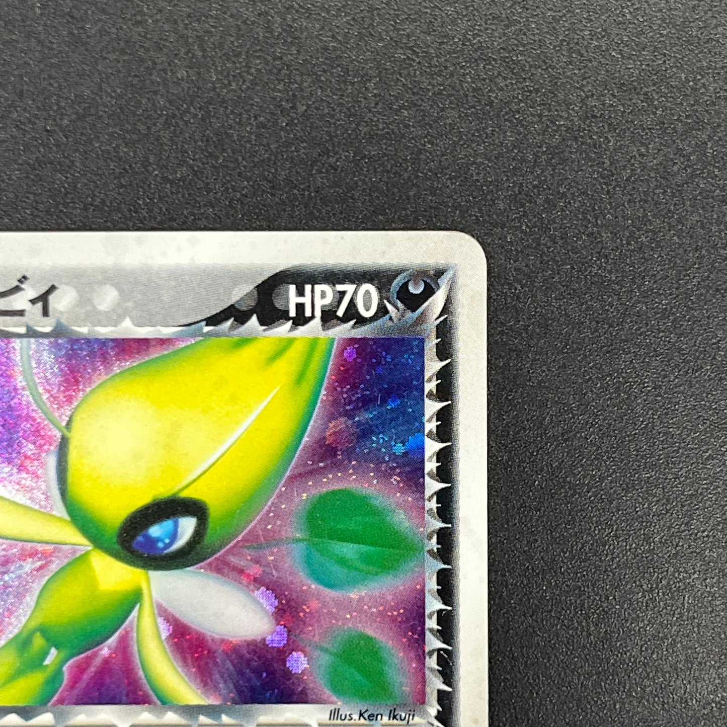 Team Rocket's Celebi 071/084 Japanese Pokémon Card