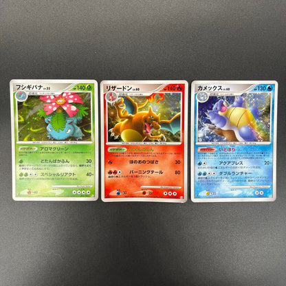 Charizard 017/090 Pt4 & Blastoise & Venusaur Pokémon Card