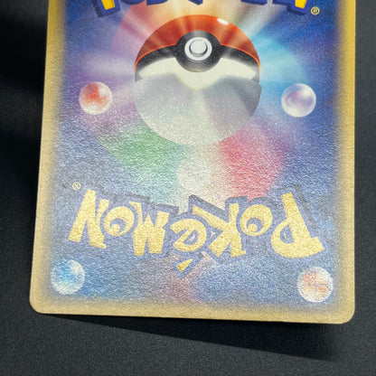 Lapras 029/088 Skyridge Mysterious Mountains Pokemon Card