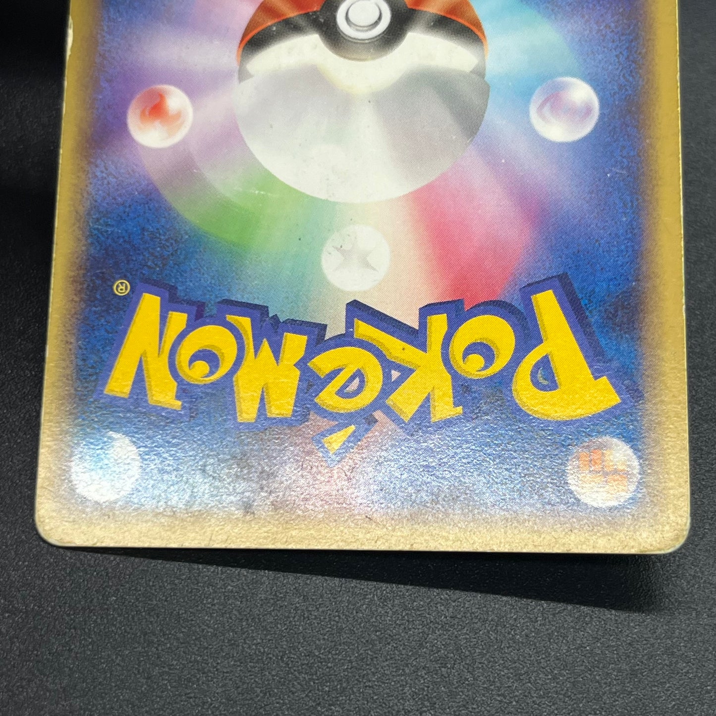 Milotic 034/100 Supreme Victors Beat of the Frontier Card