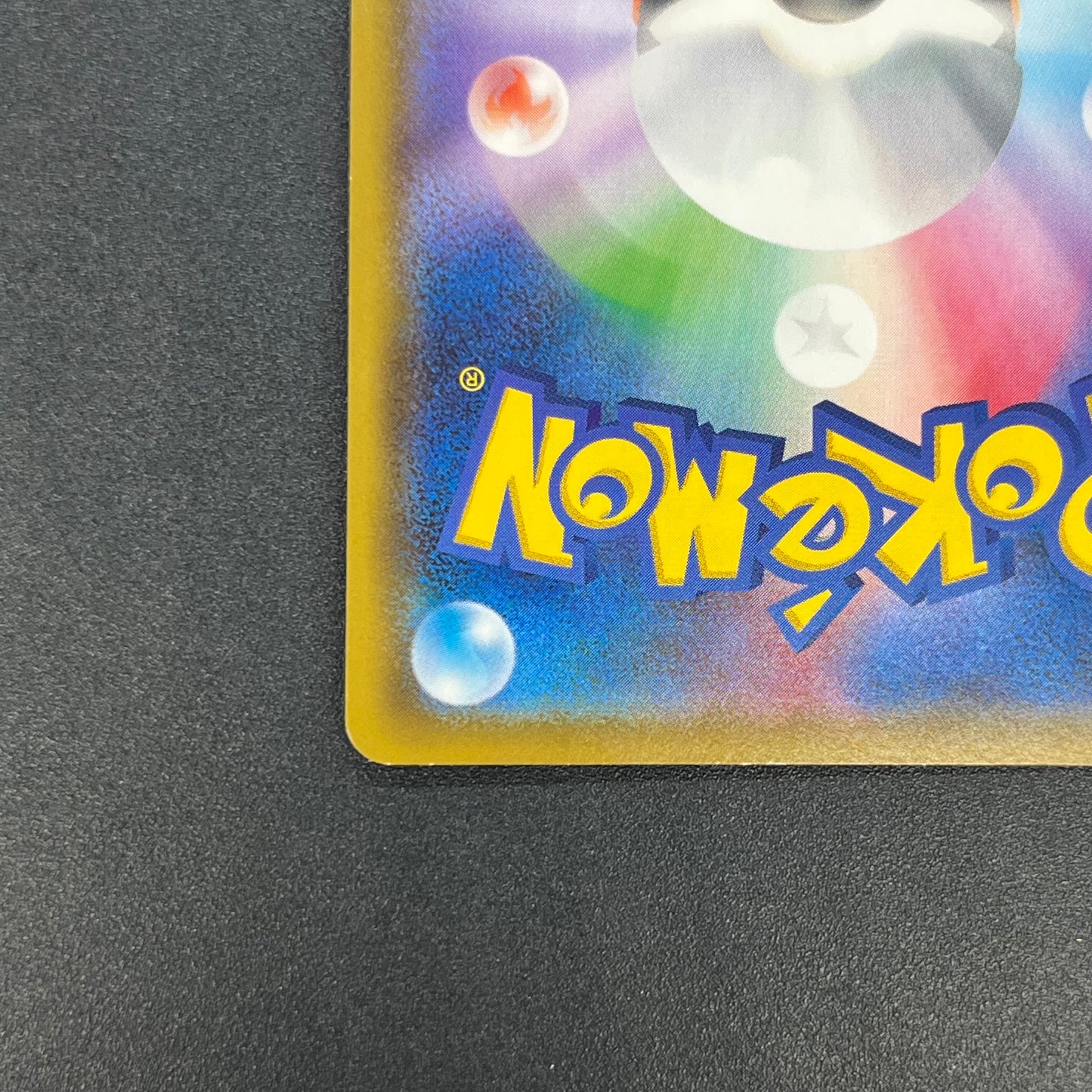 Milotic 145/S-P Promo Center Kanazawa Open Pokemon Card
