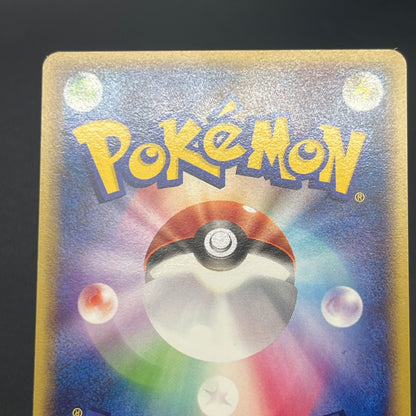 Articuno Zapdos Moltres Supreme Victors Japanese Card