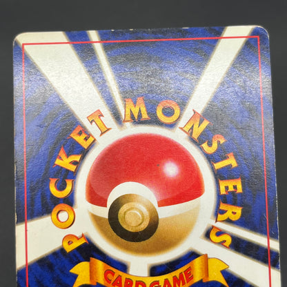 Jolteon Vaporeon Flareon Jungle Holo Old Back Pokémon Card