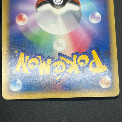 Piplup 003/PPP Chimchar Turtwig Promo 3set Pokemon Card