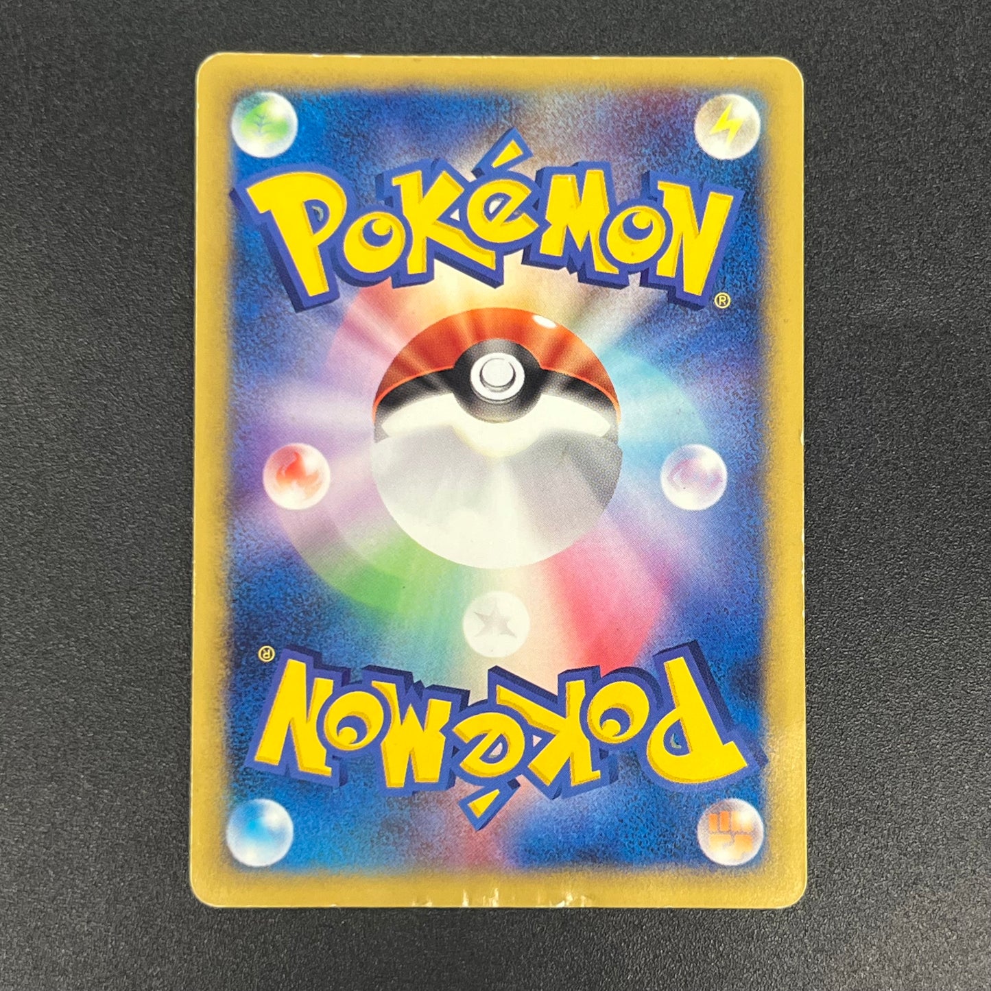 Pikachu 004/P Promo All Nippon Airways Special Card