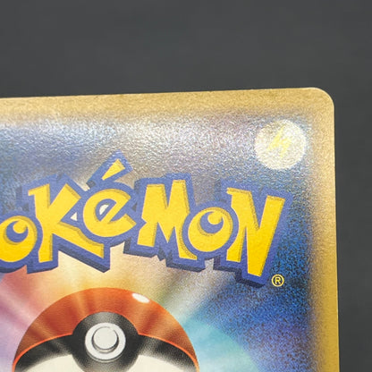 Houndour 050/L-P Reviving Legends Prize Holo Pokémon Card
