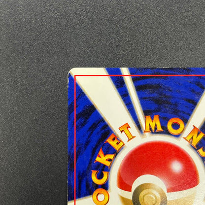 Quilava 156 Intro Pack Chikorita Half Deck Pokemon Card
