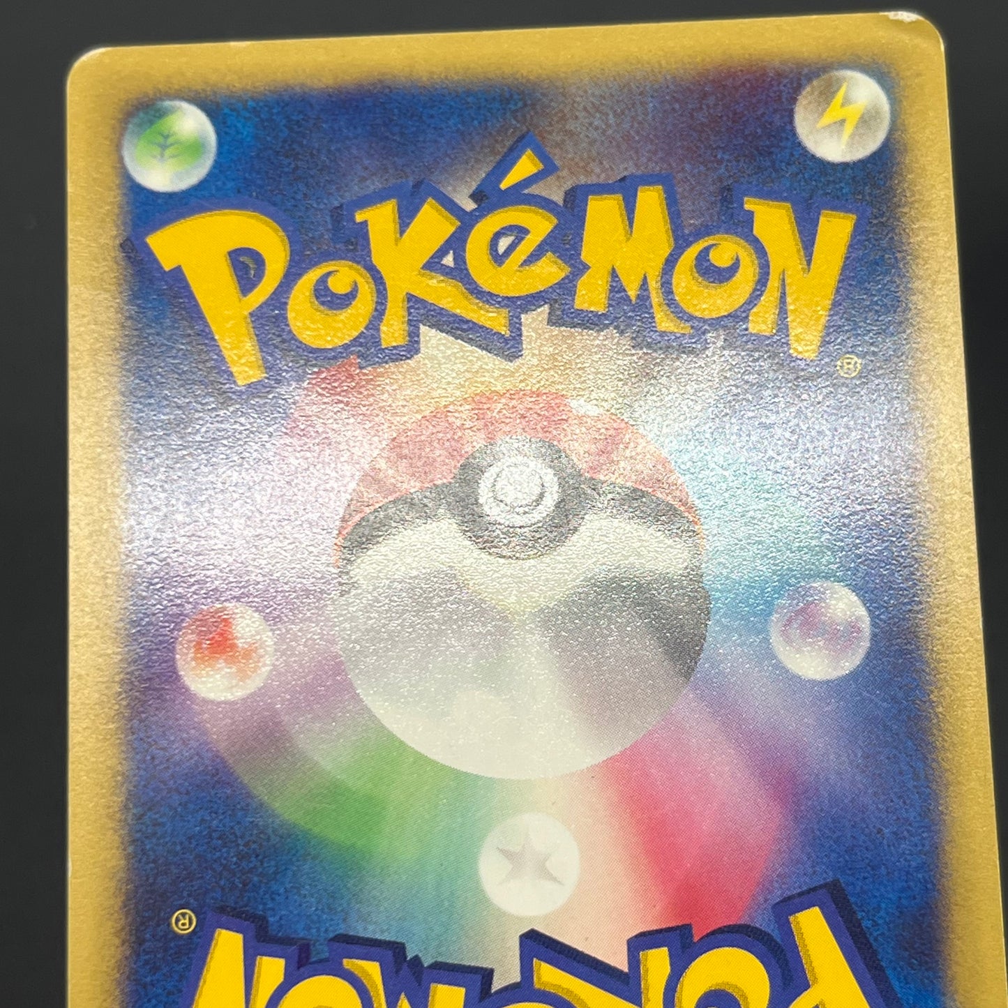 Lance’s Ampharos 101/141 VS Series 1st Ed Pokémon Card