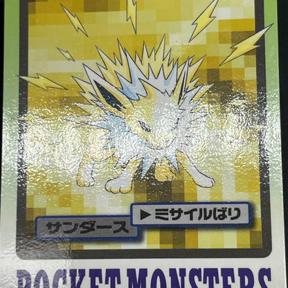 Eevee No.133 Carddass Holo & Vaporeon Jolteon Flareon Card (END)