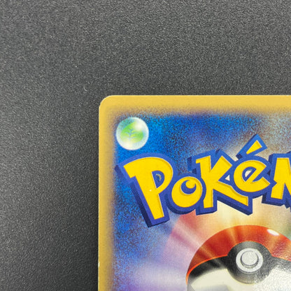 Starmie 045/088 e Split Earth 1st ED Holo Pokémon Card