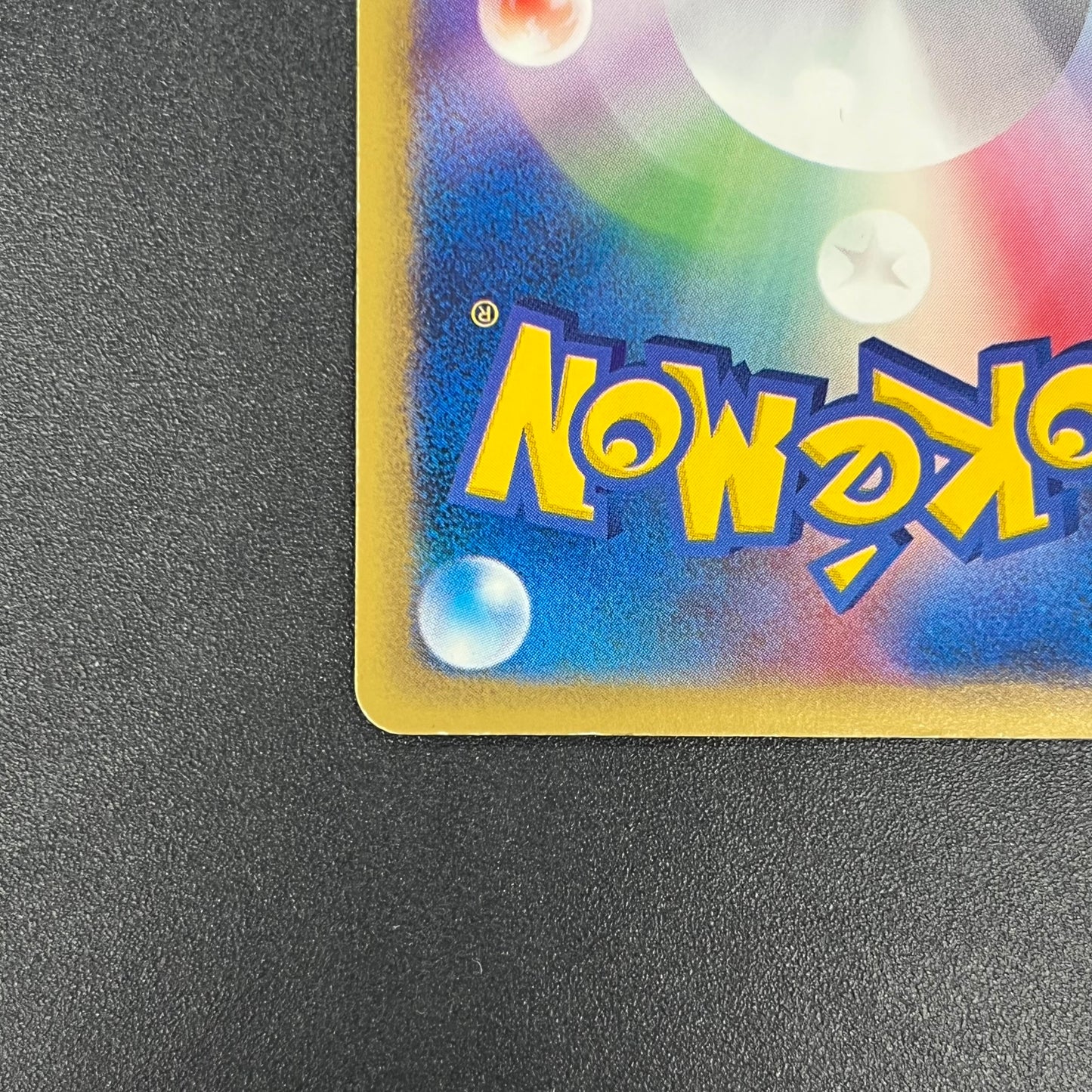 Shining Imakuni? 018/P Fan Club new membership Promo Card