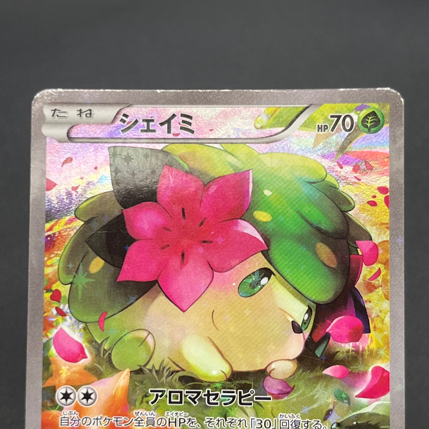 Shaymin CP5 004/036 Mythical Leg Dream Shine Japanese Card