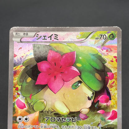 Shaymin CP5 004/036 Mythical Leg Dream Shine Japanese Card
