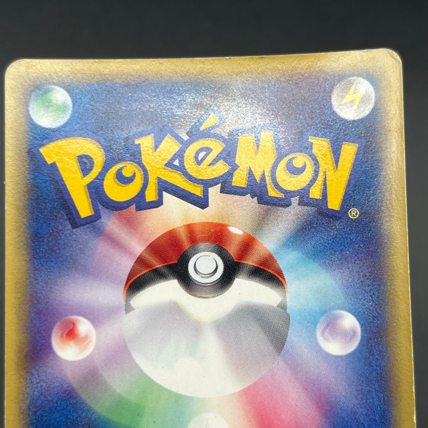 Clefable 125/128 Expedition Base Set 1st Ed Pokémon Card
