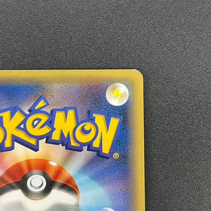 Magearna 268/XY-P Promo Volcanion EX Special Pokémon Card