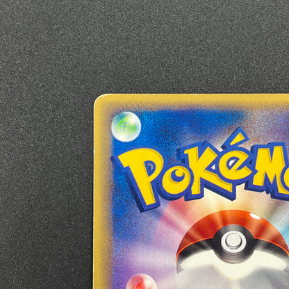 Pikachu 033/088 Split Earth e series Japanese Pokémon Card