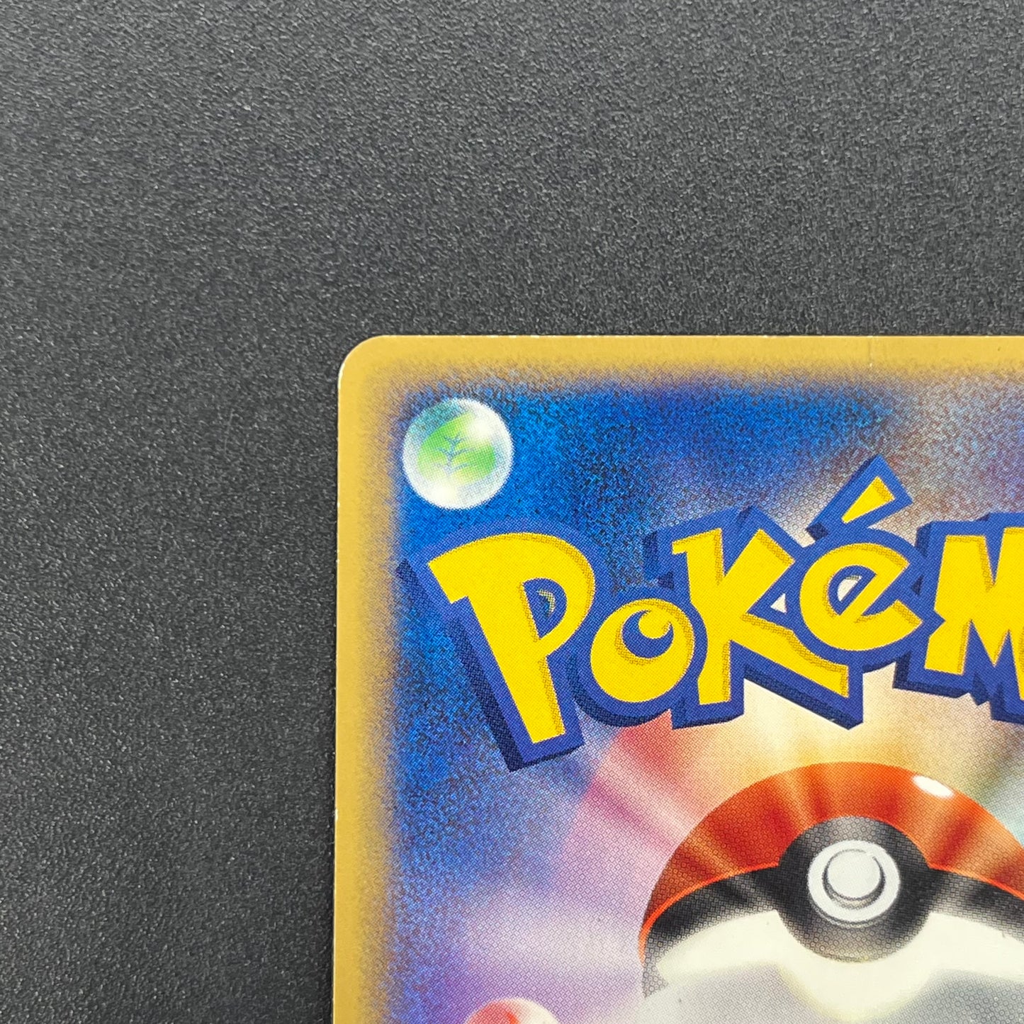 Growlithe 030/P Promo McDonald's Japanese Pokémon Card