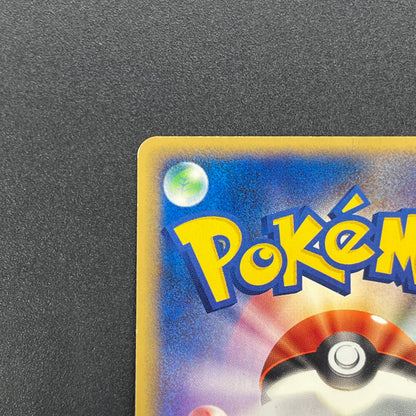 Growlithe 030/P Promo McDonald's Japanese Pokémon Card