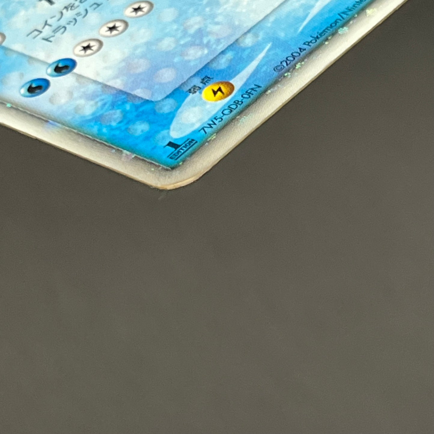 Gyarados ex 035/082 Holo Flight of Legends Pokémon Card